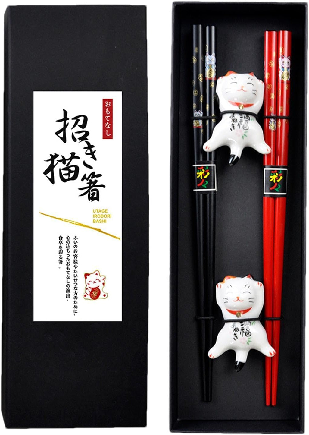 Red & Black Lucky Cat Bamboo Chopsticks