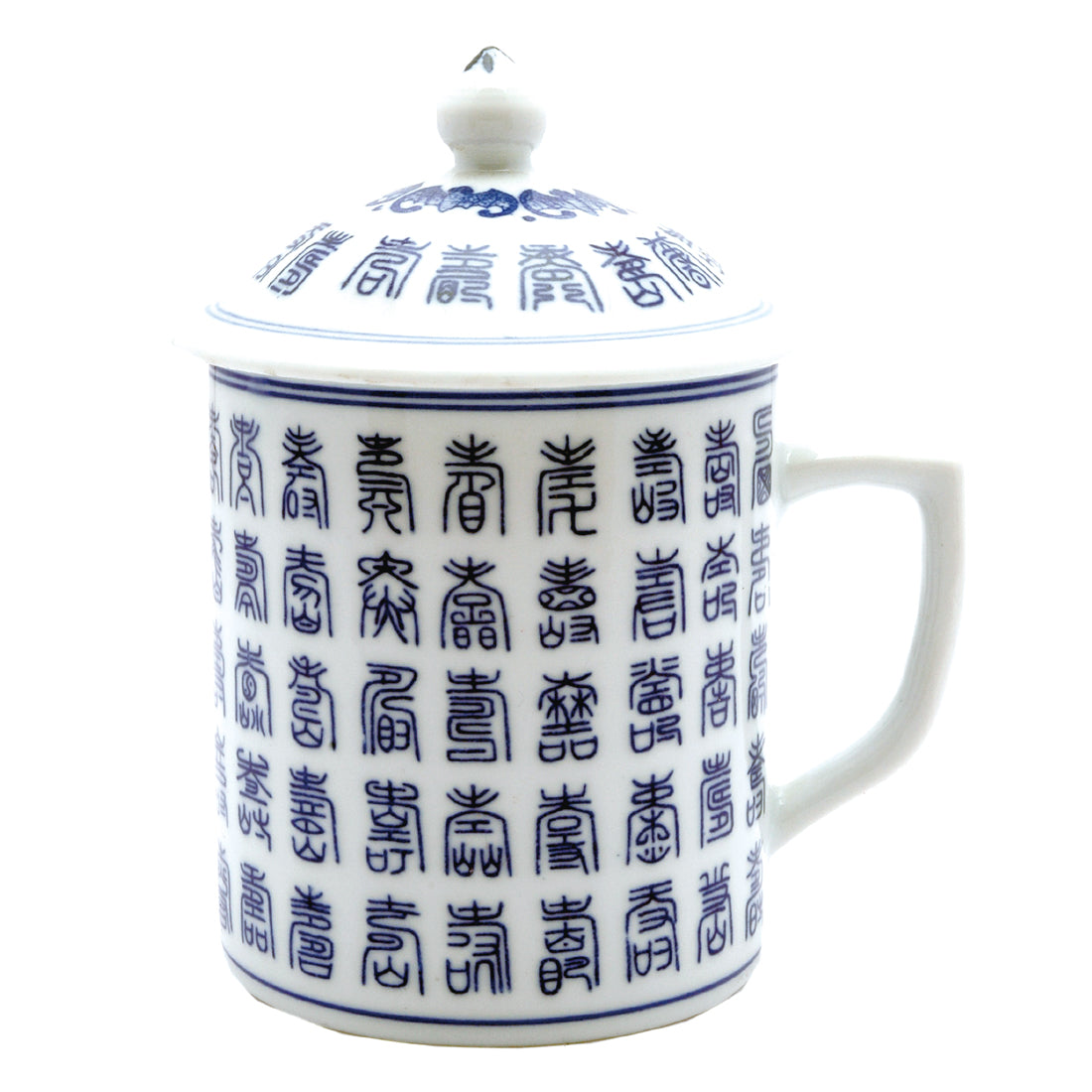 Blue & White Mug w/Lid - Calligraphy - Original Source