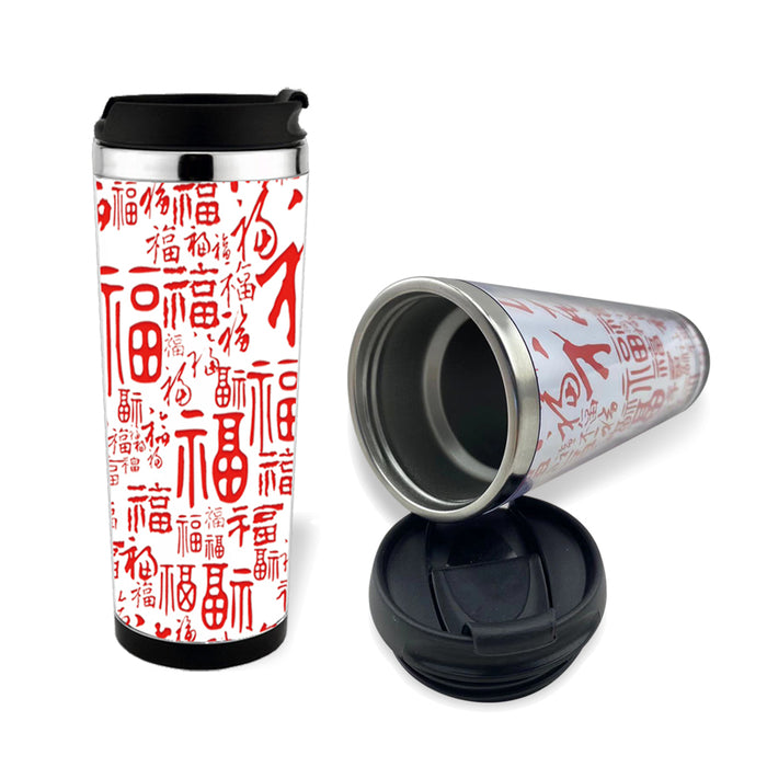 Good Fortune Travel Mug with Stainless Steel Liner - Original Source