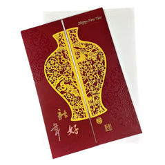 Chinese New Year Card - Original Source