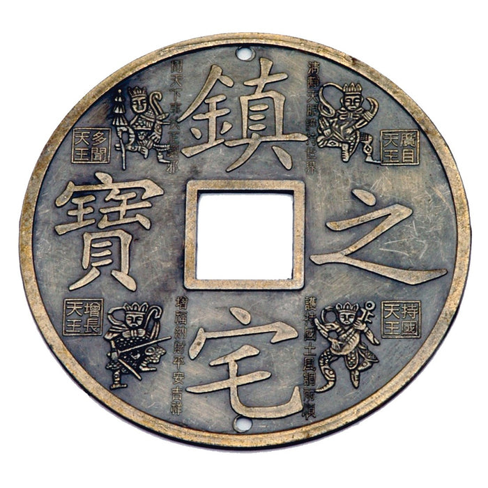 Coin - 4 - Original Source