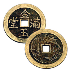Coin - Single Round - Original Source